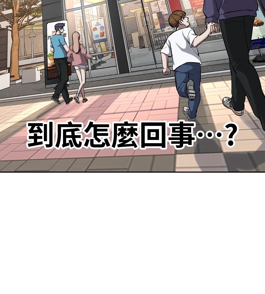 第10话11