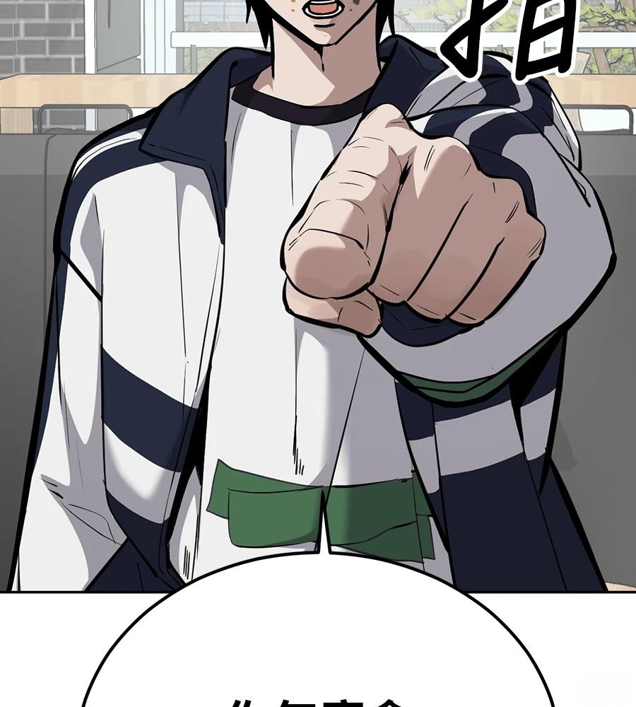 第10话110