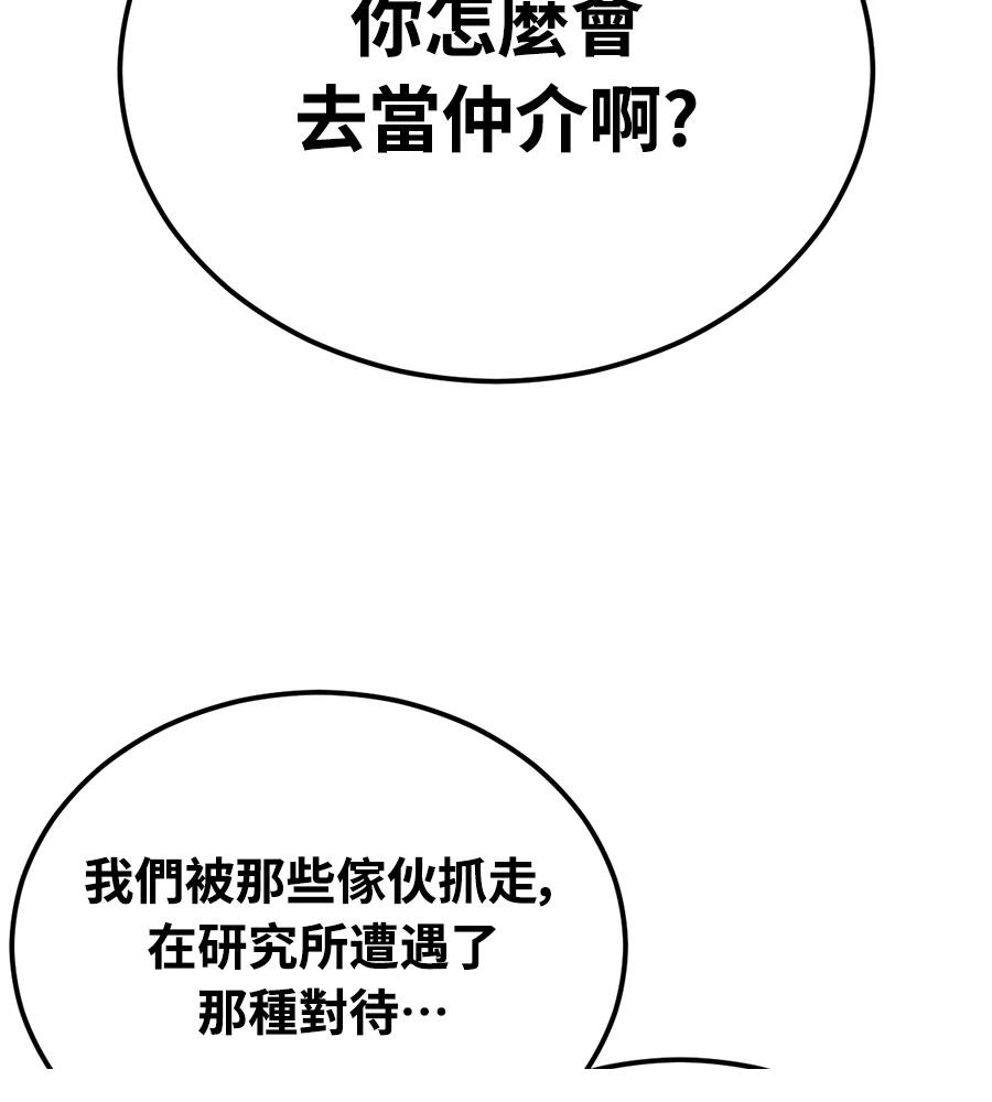 第10话111