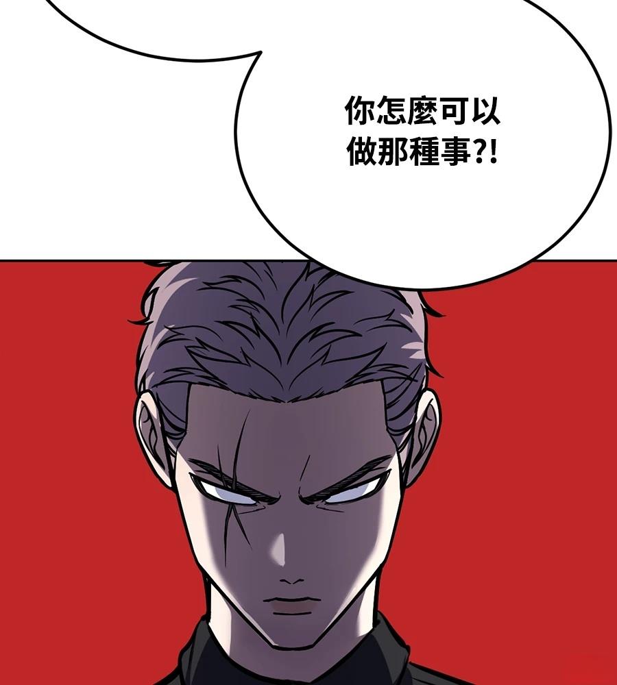 第10话112