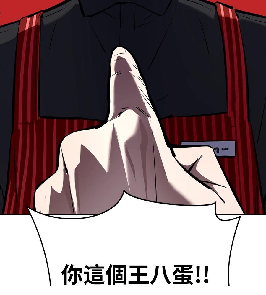 第10话113