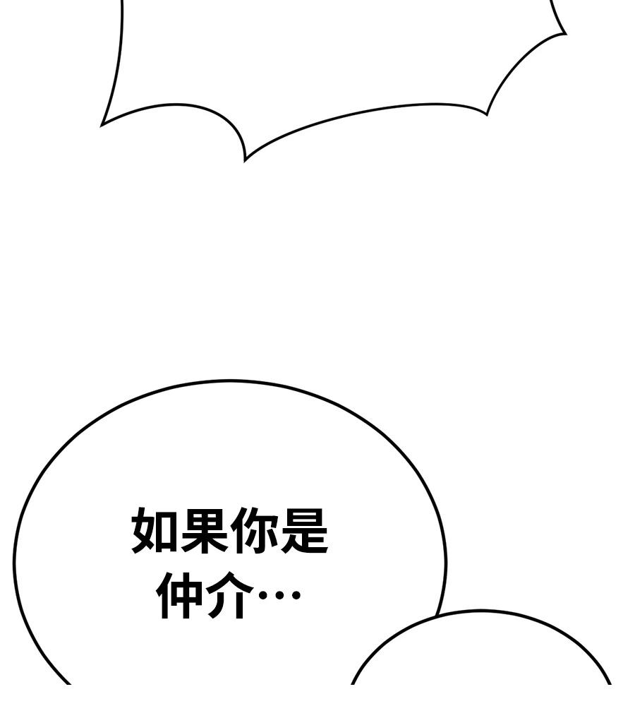 第10话114