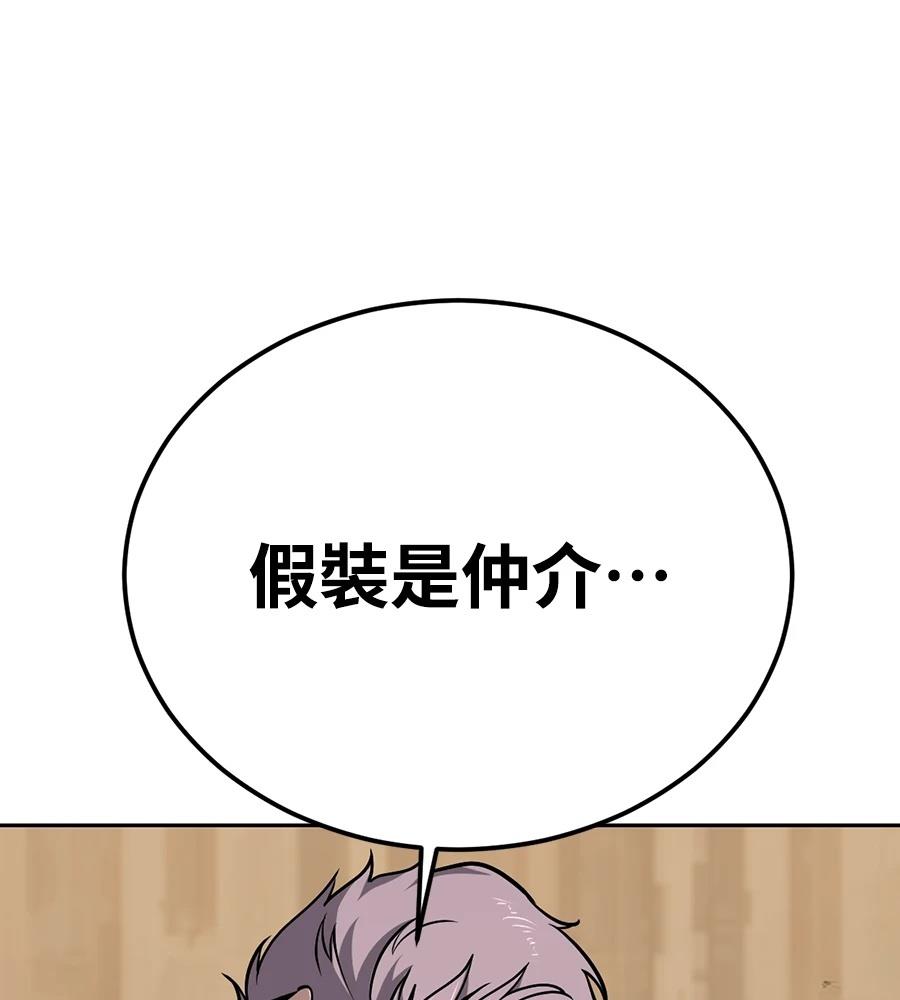 第10话116