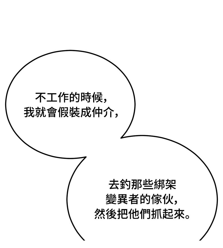 第10话119