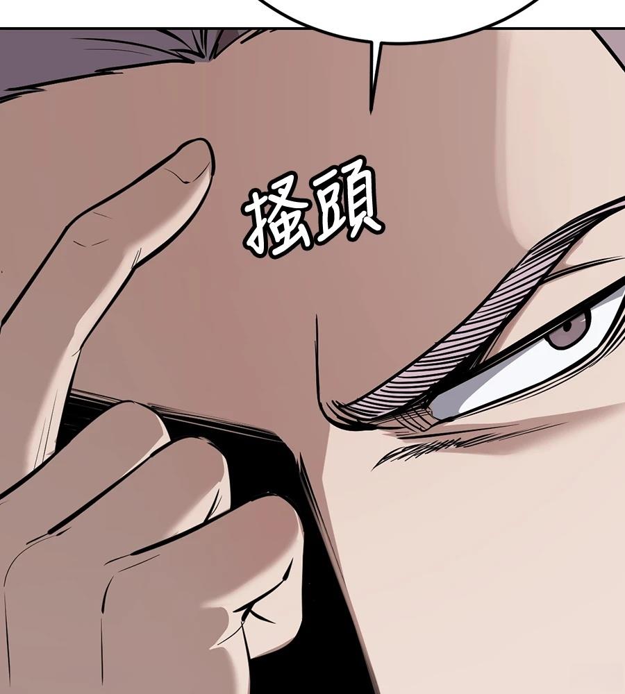 第10话120