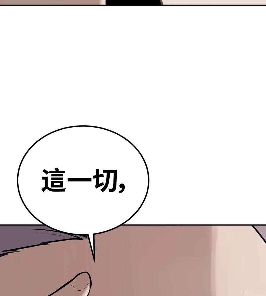 第10话121