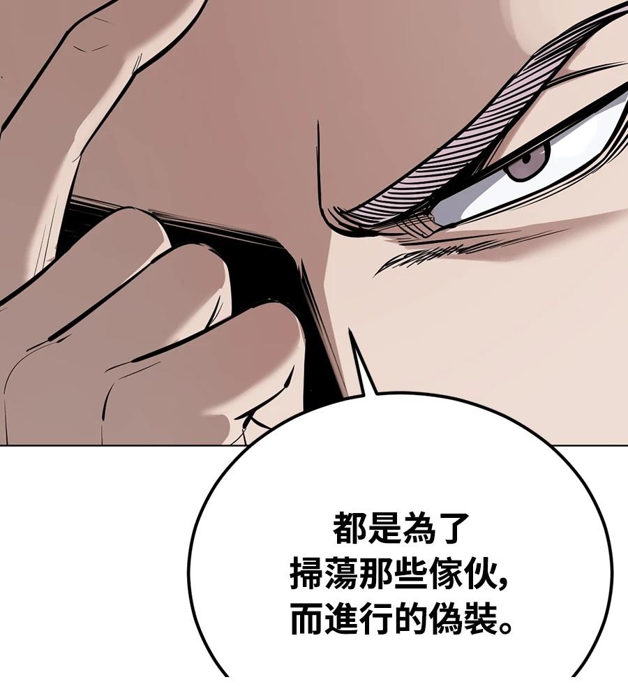 第10话122