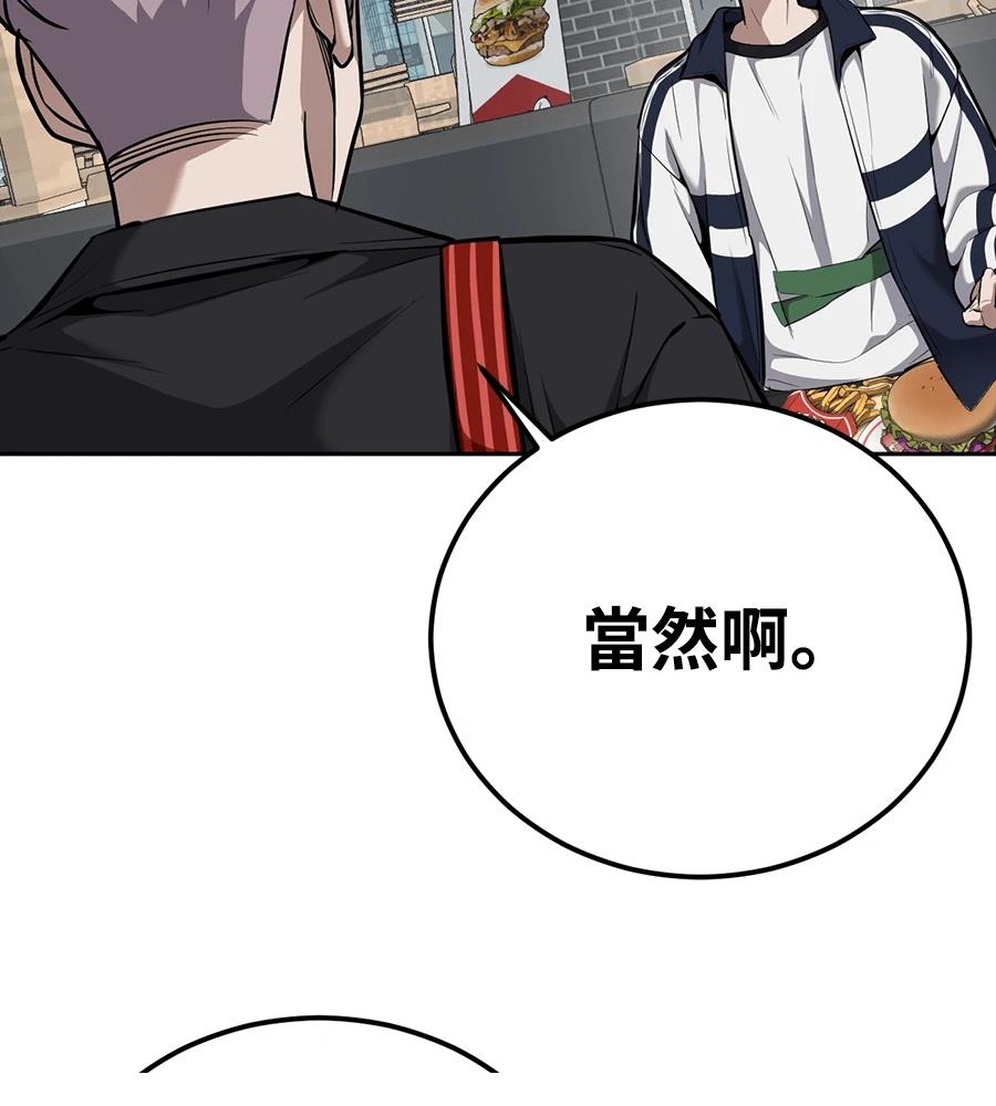 第10话124