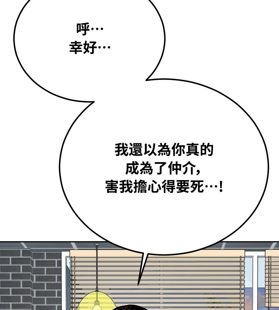 第10话125