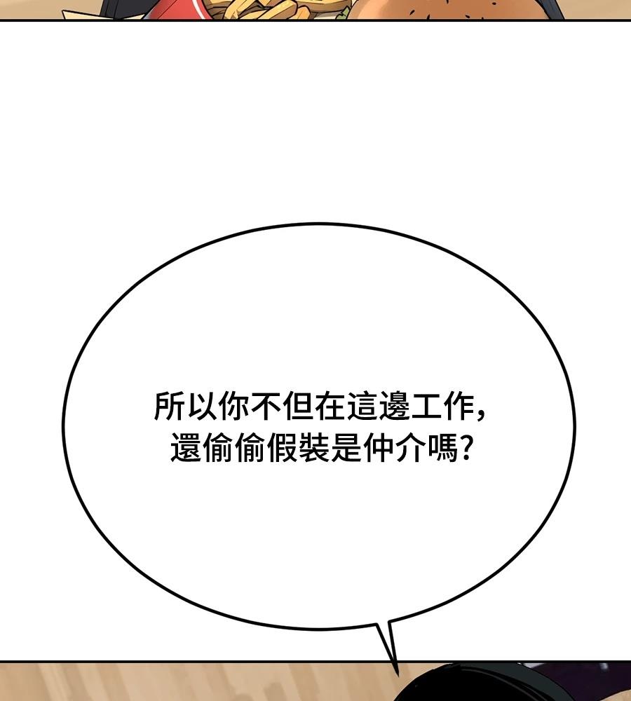 第10话127