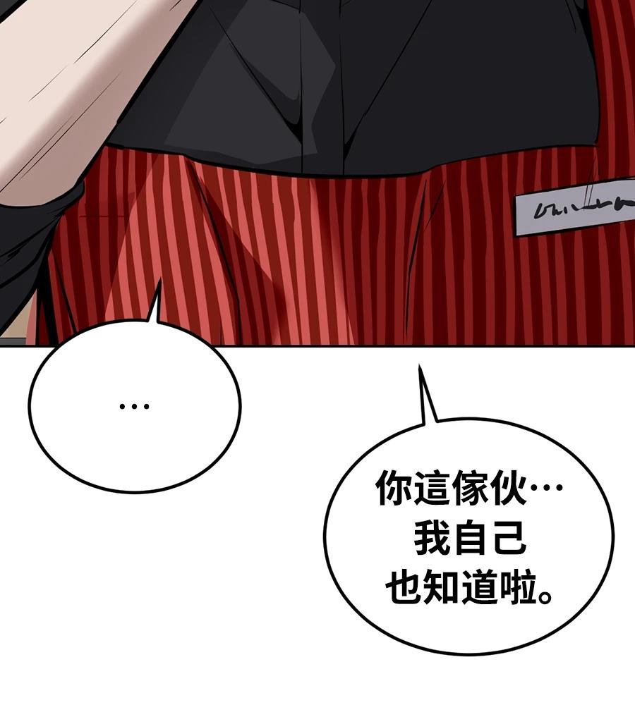 第10话133