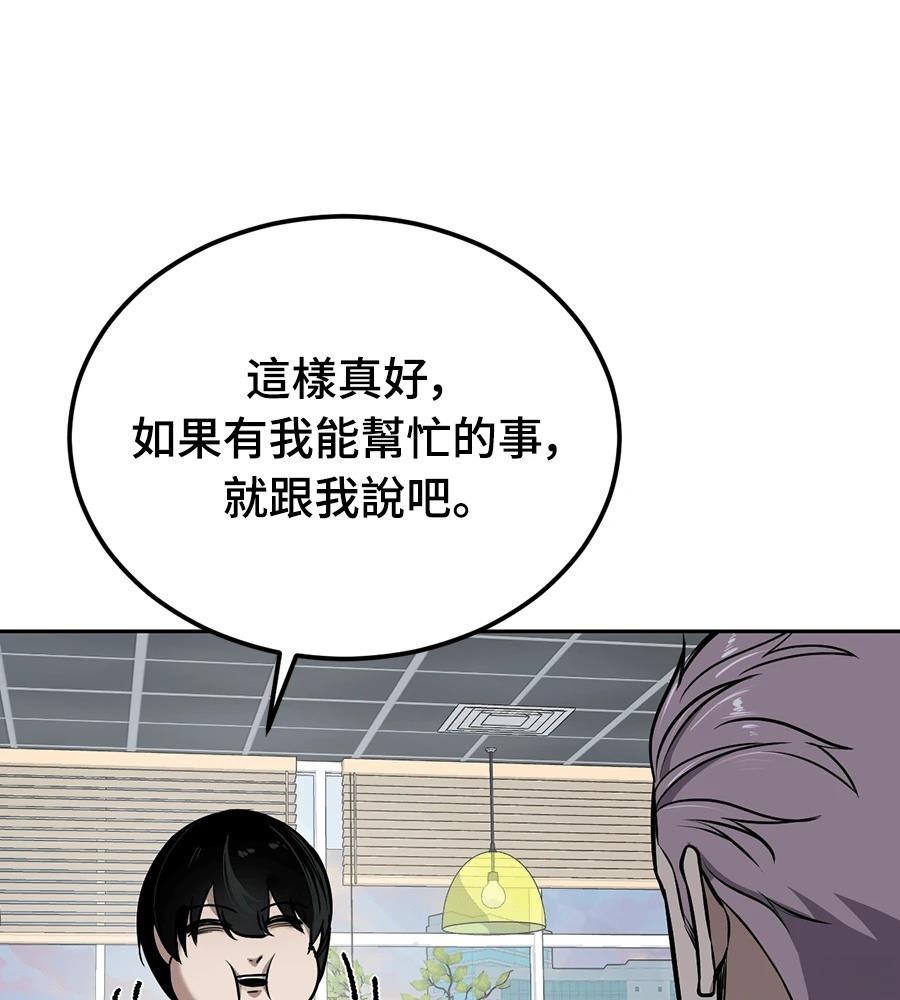 第10话134