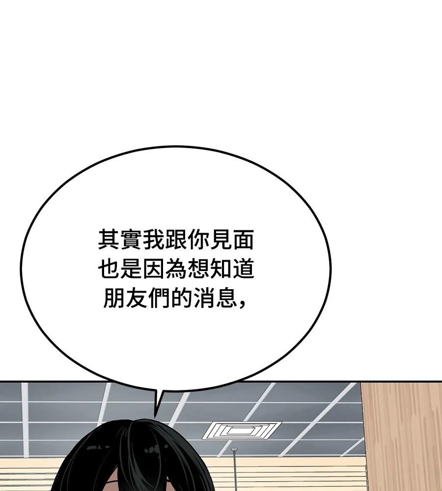 第10话136