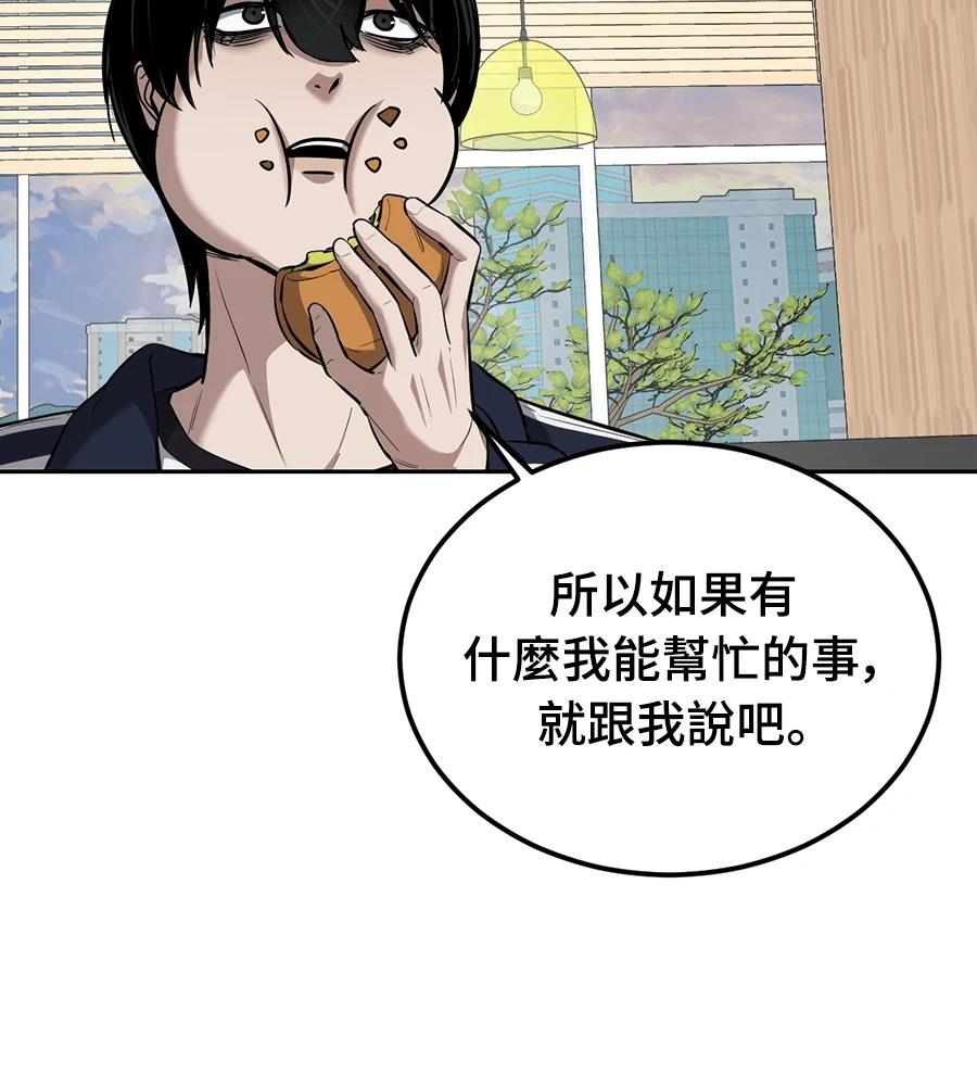 第10话137