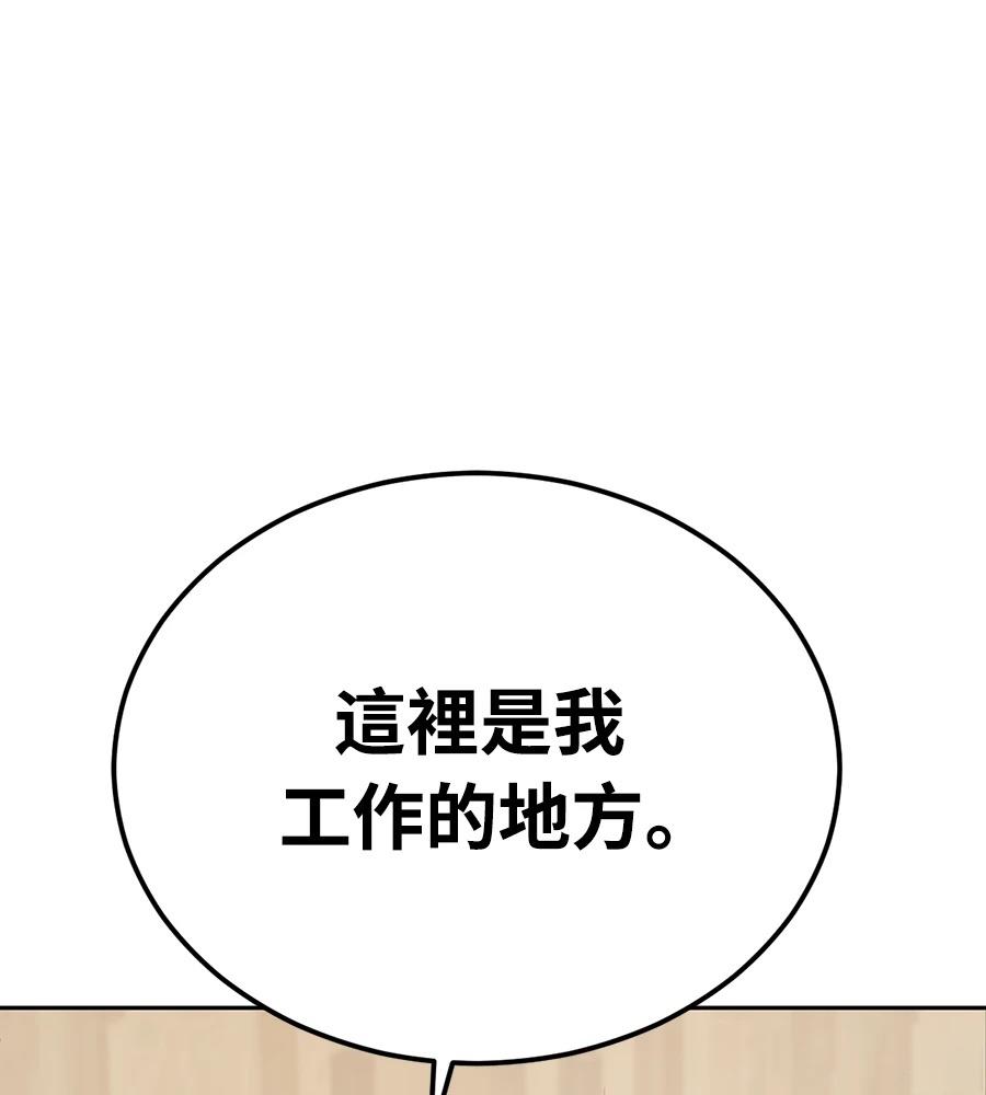 第10话14