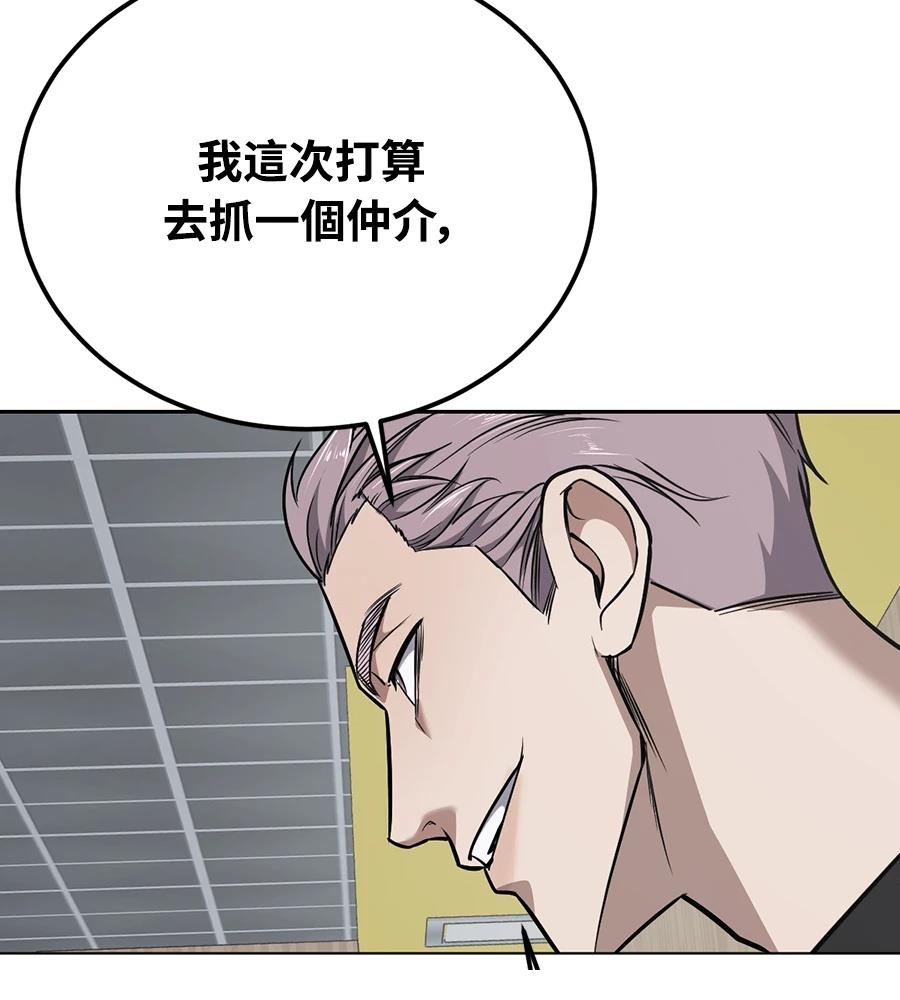第10话142