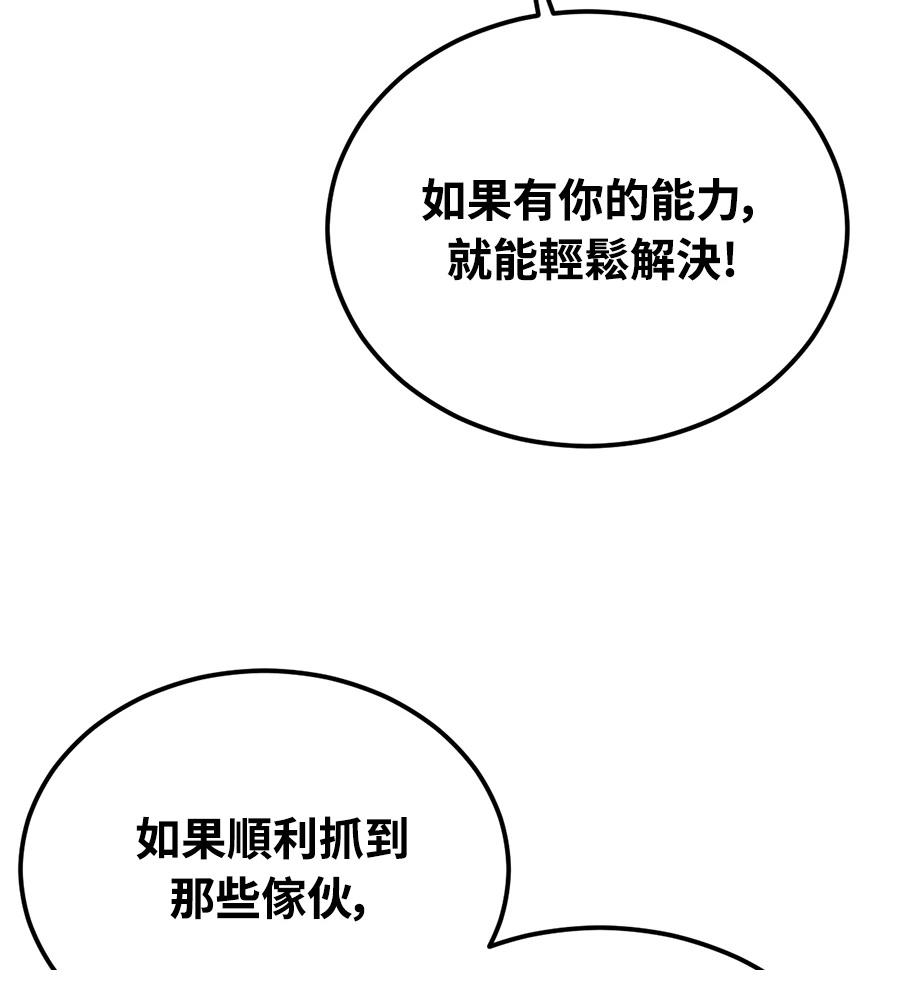 第10话143