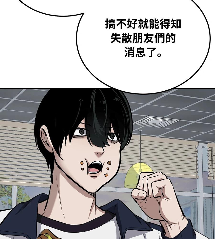 第10话144