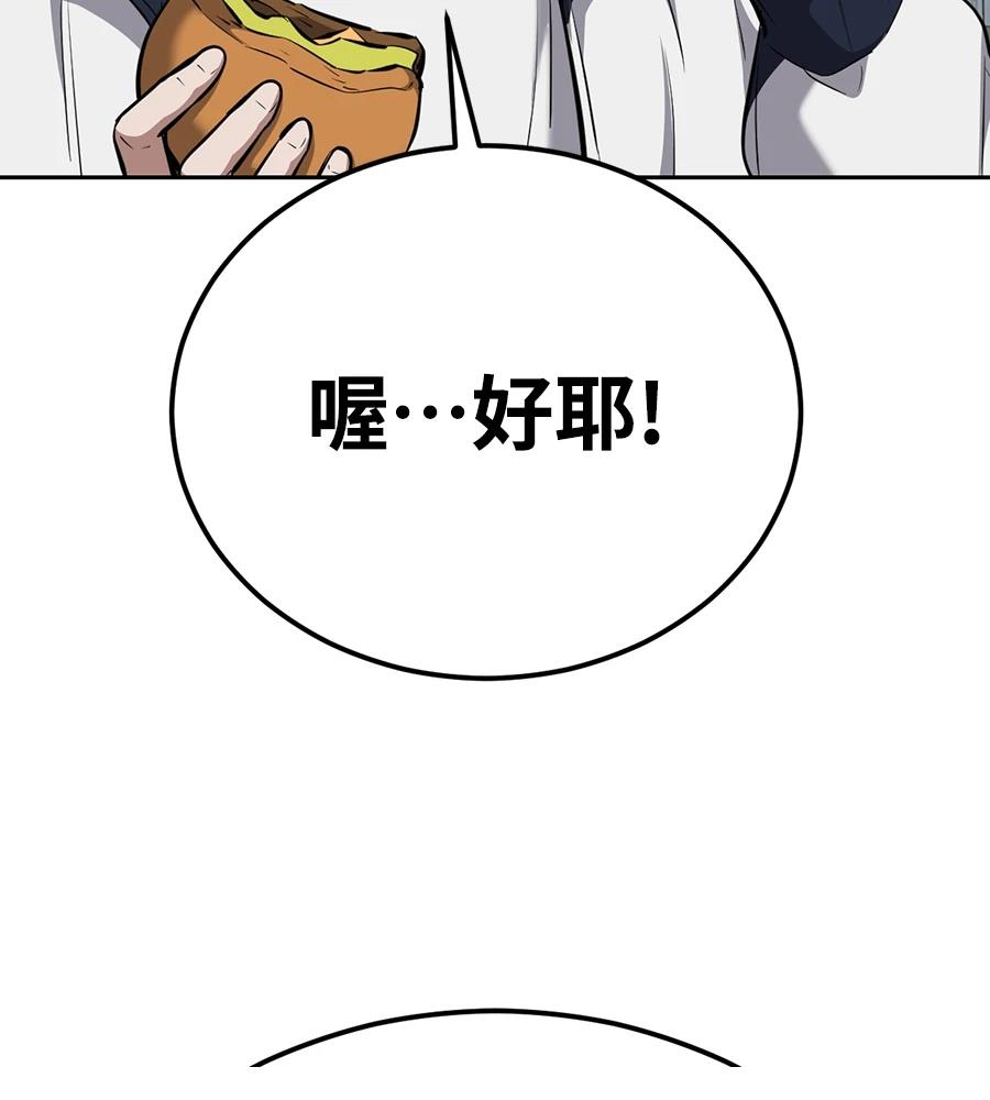 第10话145