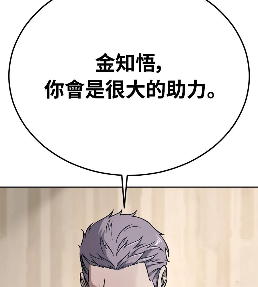 第10话146
