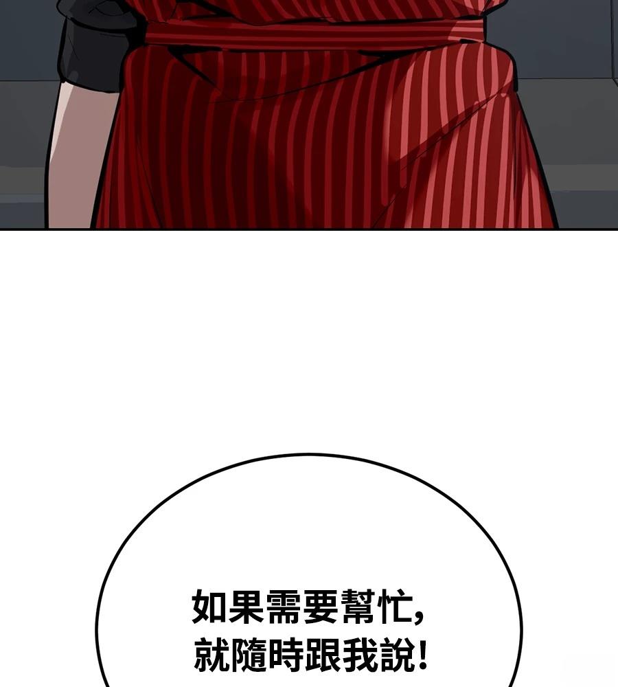 第10话148