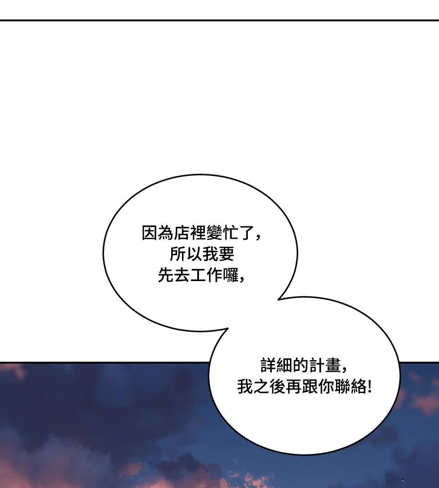 第10话150