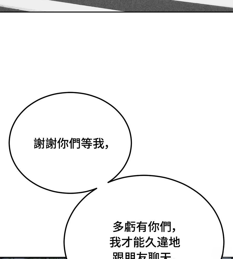 第10话152