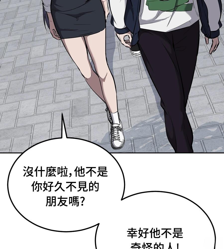 第10话154