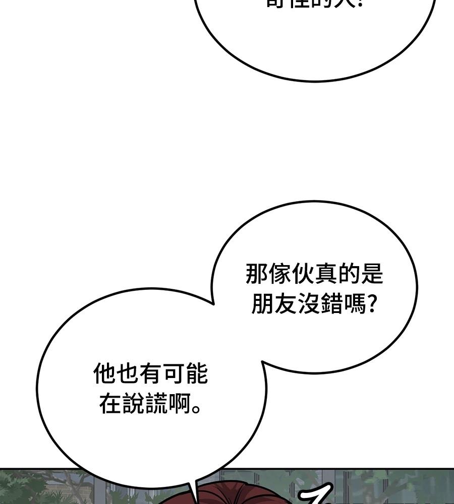 第10话155