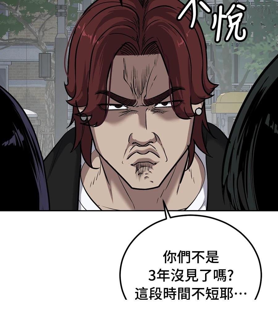 第10话156
