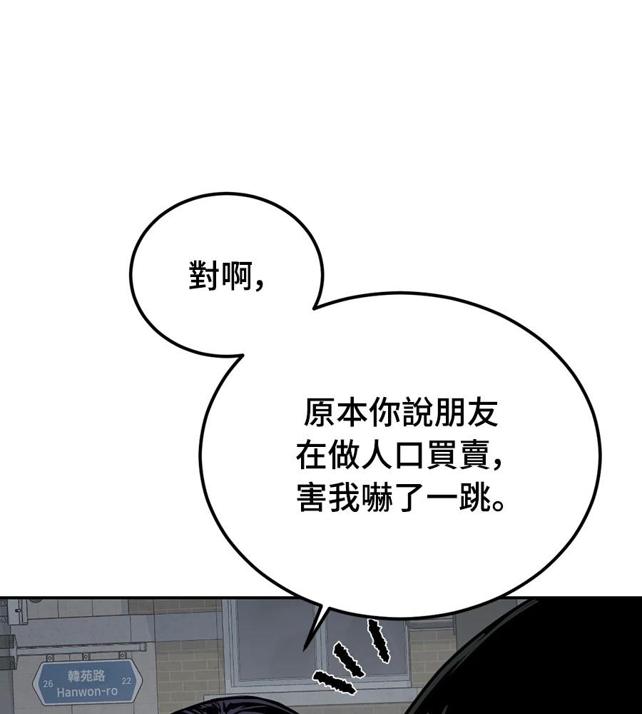 第10话158
