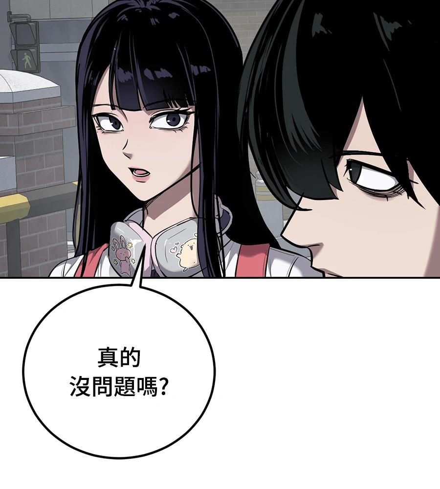 第10话159
