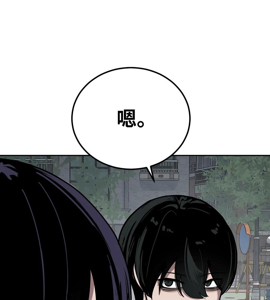 第10话160