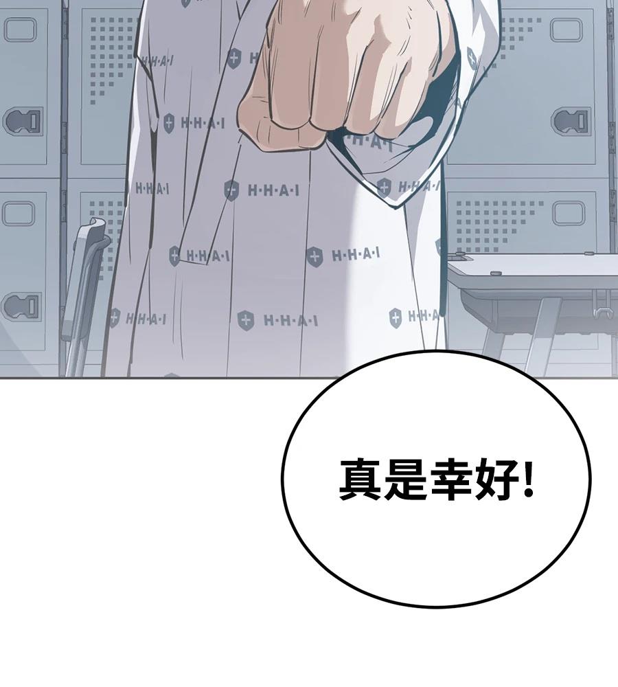第10话163