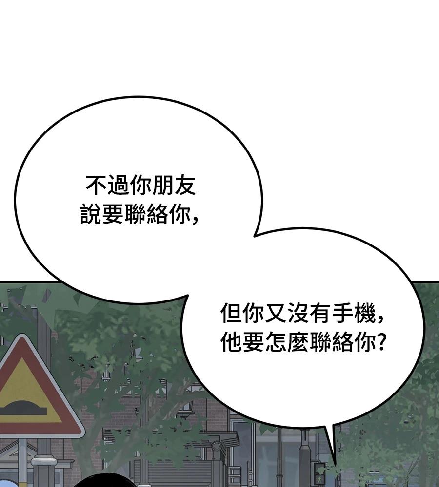 第10话164