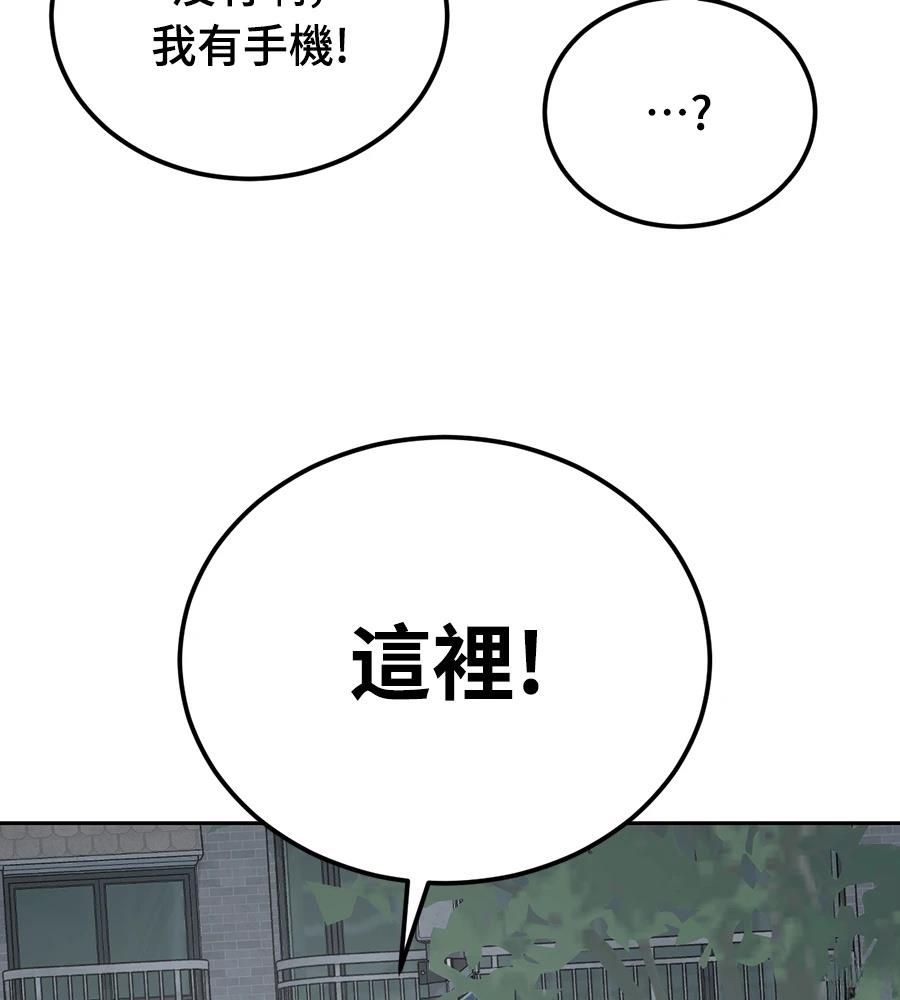第10话166