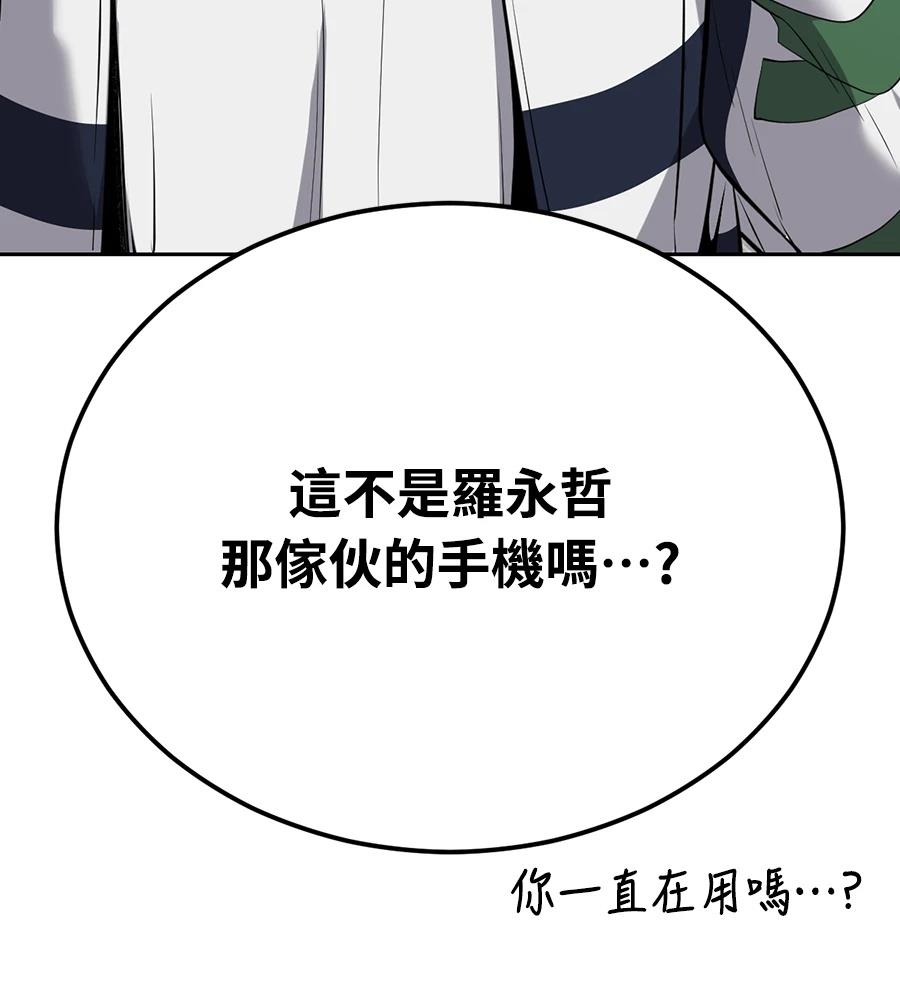 第10话168