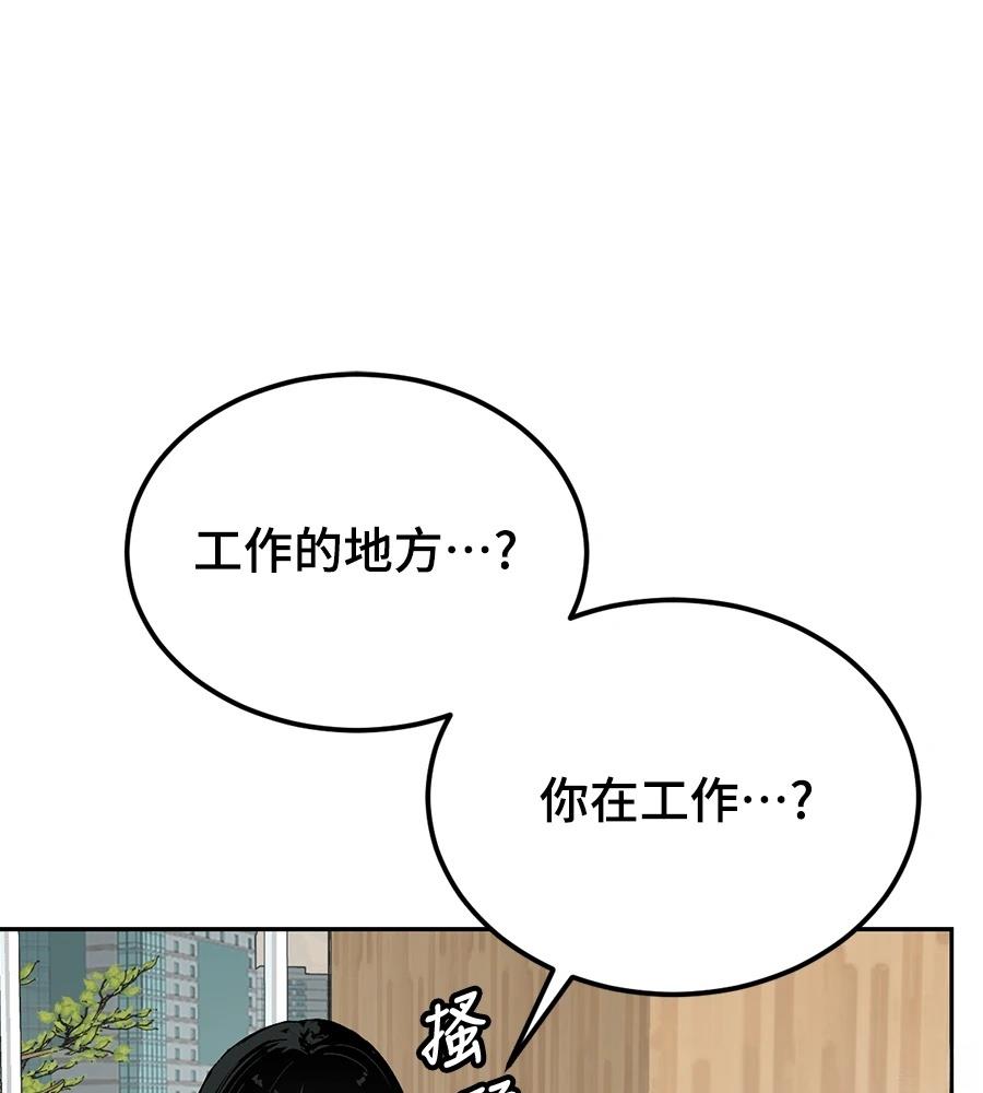 第10话17