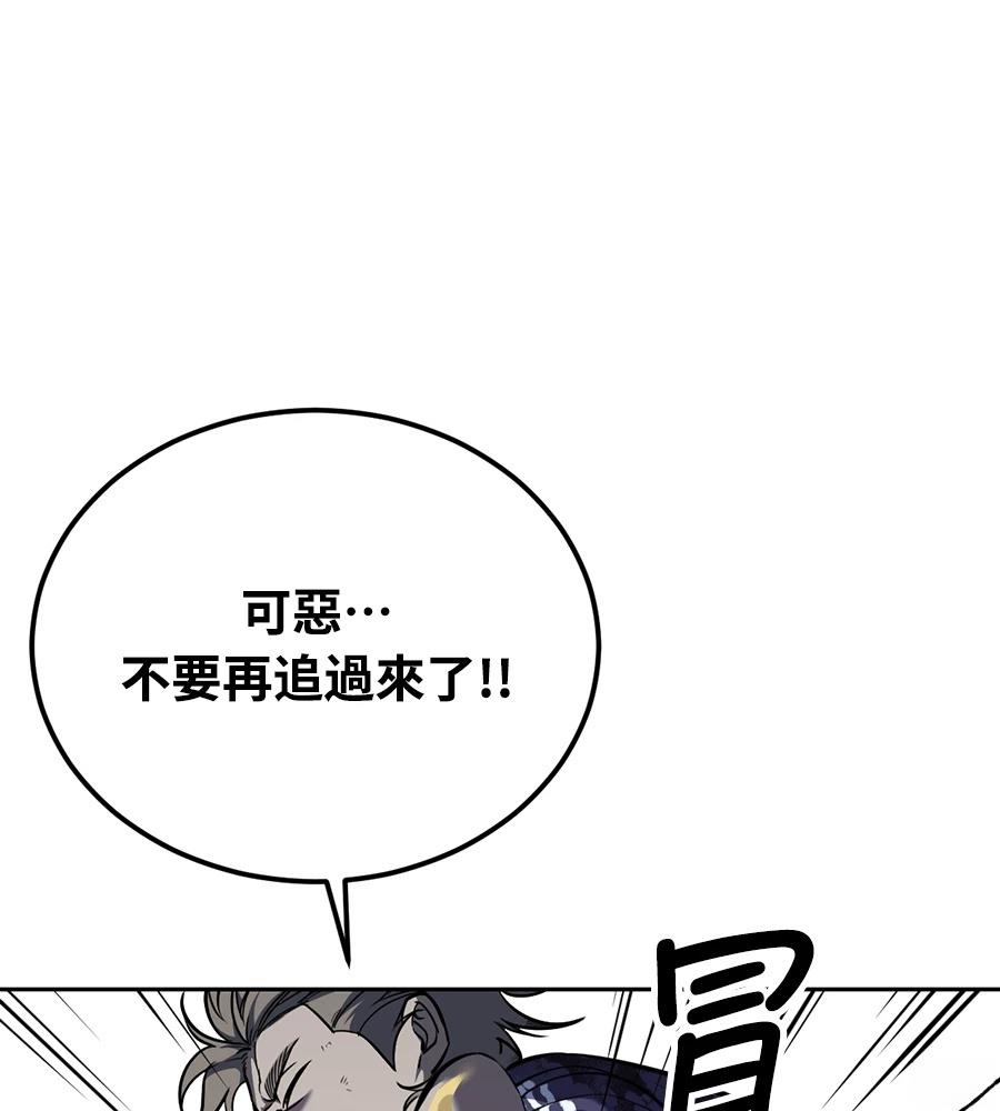 第10话175