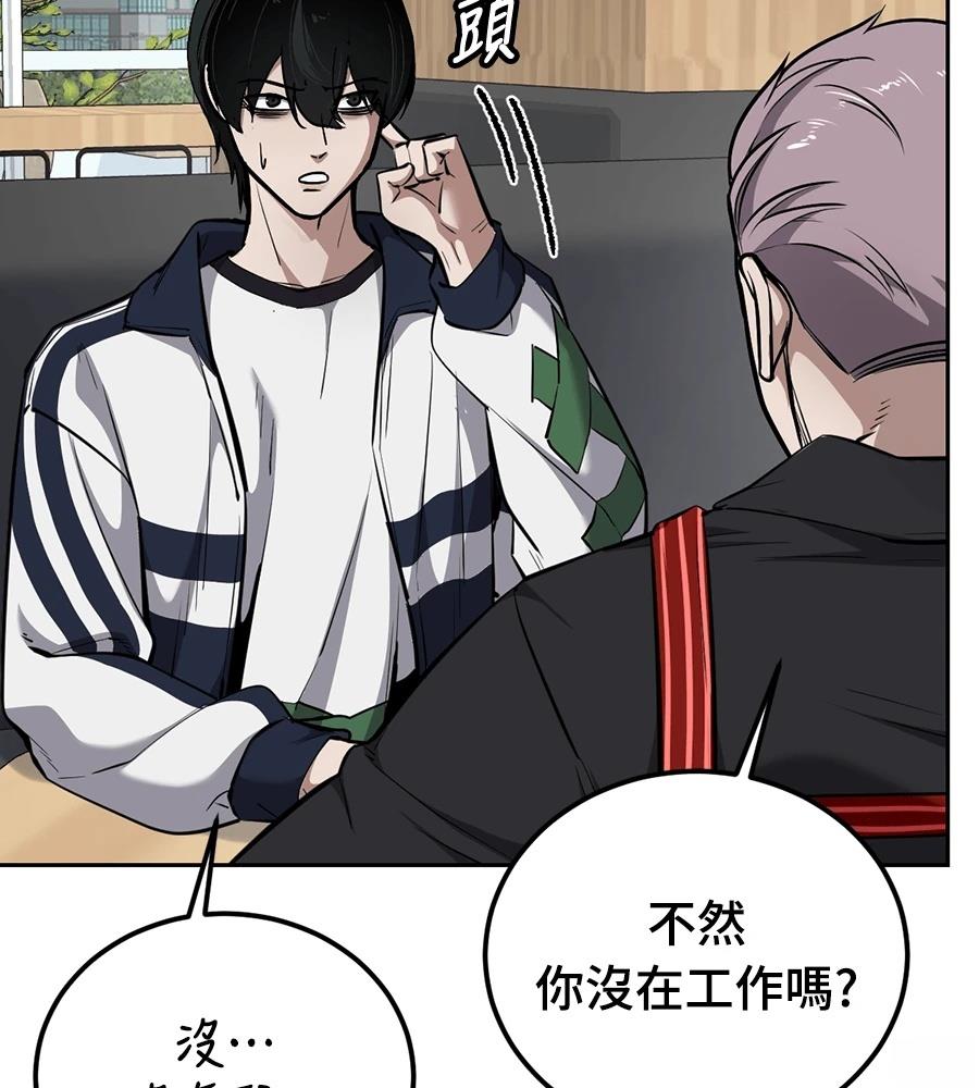 第10话18