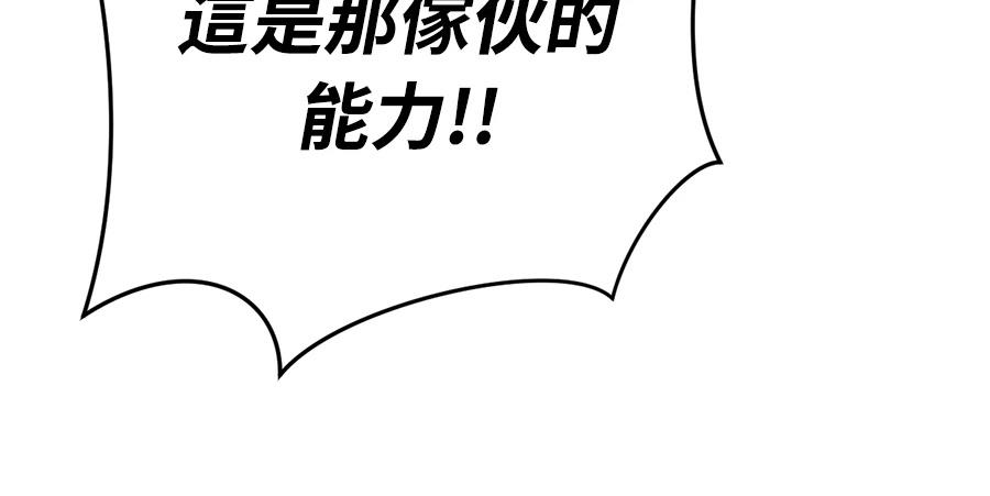 第10话180