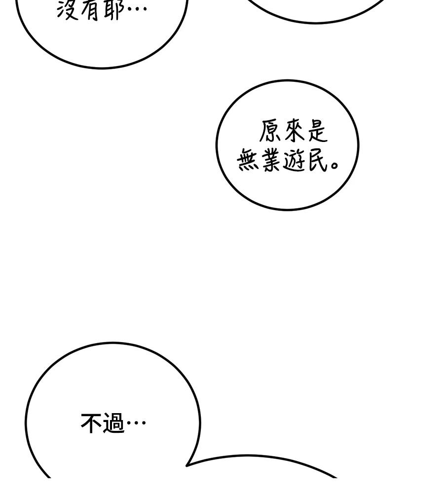 第10话19