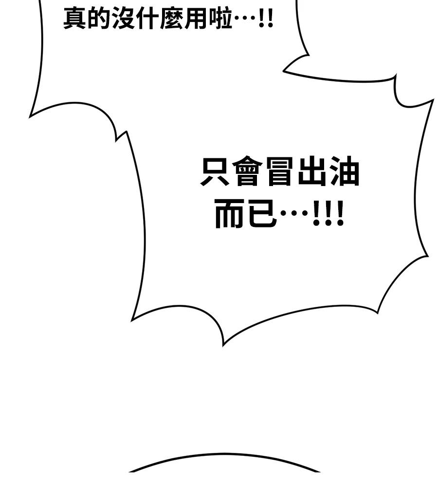 第10话191