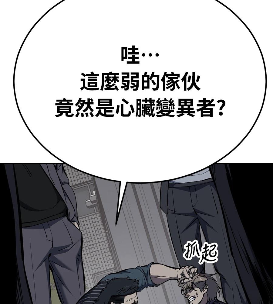 第10话192