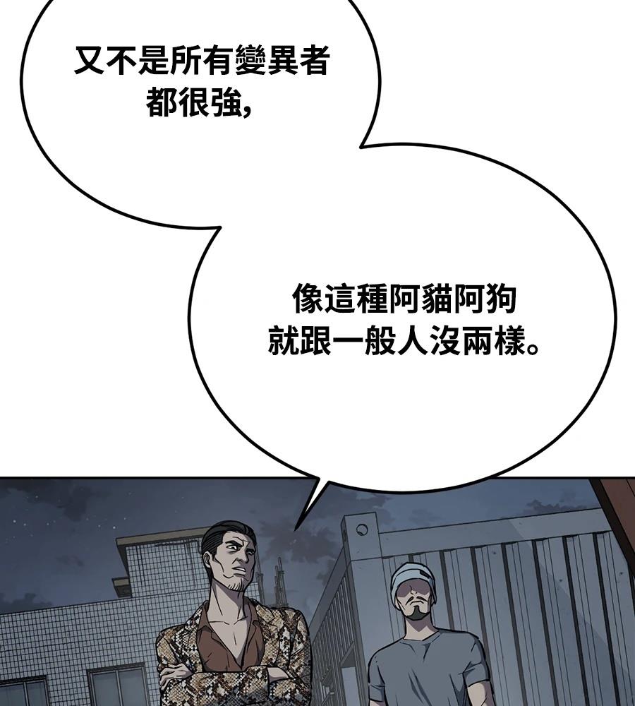 第10话194