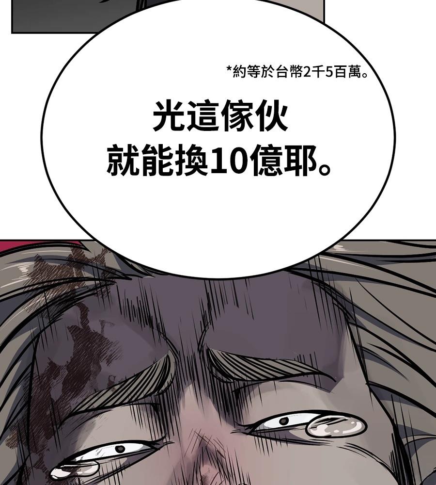 第10话198