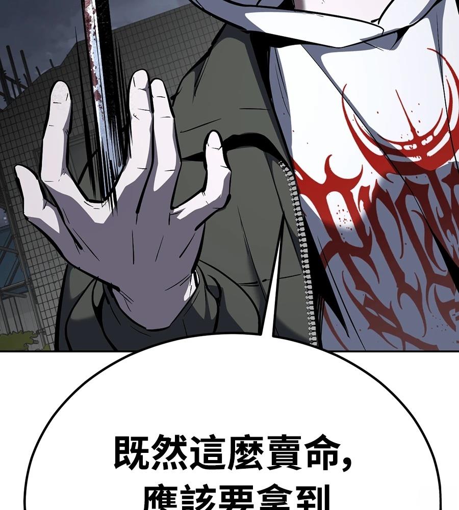 第10话210
