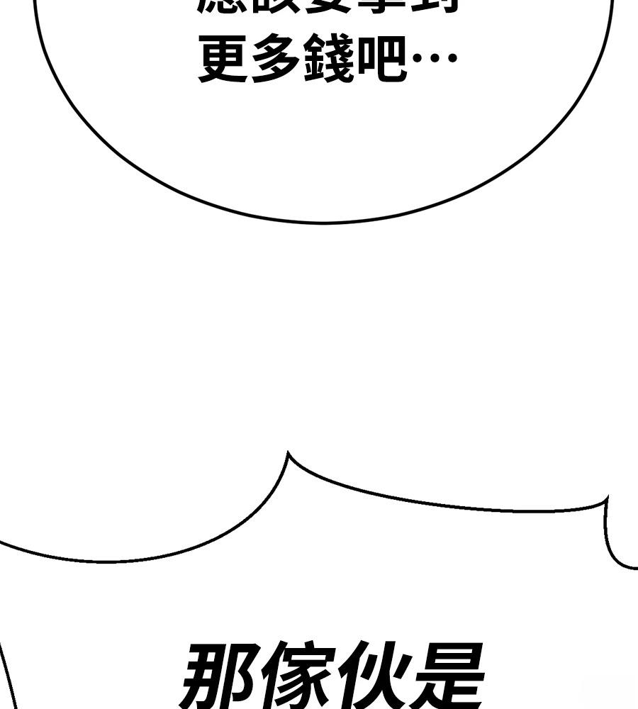第10话211