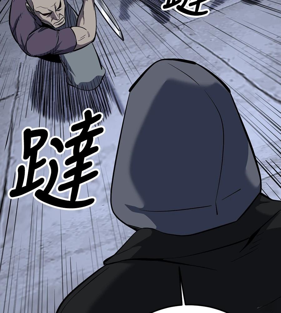 第10话213