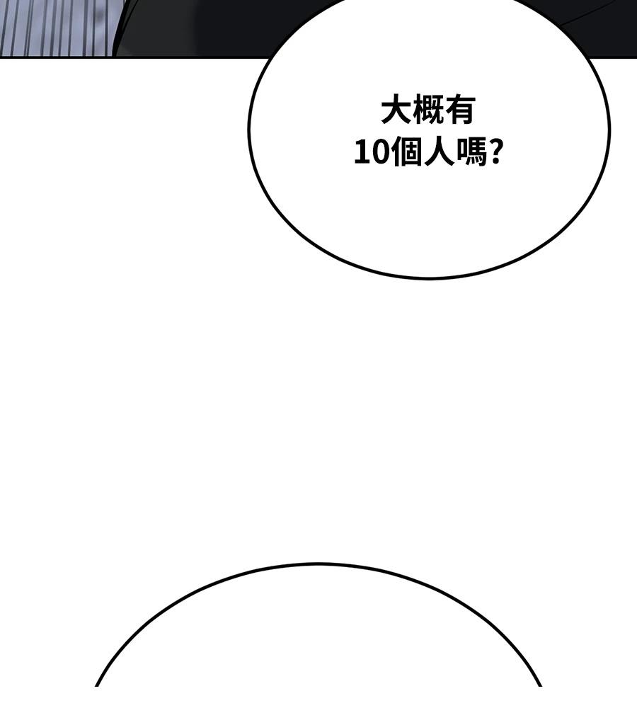 第10话214